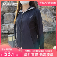 discovery expedition 非凡探索 DAEG82623 女款户外弹力透气休闲外套