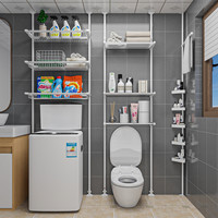 西子荷 洗衣机置物架滚筒翻盖式浴室卫生间上方顶天立地免打孔阳台收纳架