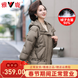 雅鹿羽绒服吊牌标签内容是什么_雅鹿羽绒服吊牌标签内容