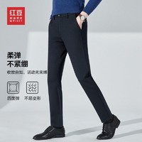 红豆男装 休闲裤男春季商务休闲职业百搭长裤男裤