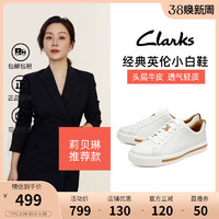 Clarks 其乐 Un Maui Lace  小白鞋