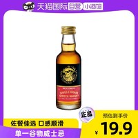 Loch Lomond 罗曼湖 苏格兰单一谷物威士忌50mL