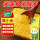 十月稻田 黄小米5斤真空装小米煮粥小黄米米油多小米粥小黄米杂粮