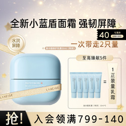 LANEIGE 兰芝 LANEIGE 兰芝