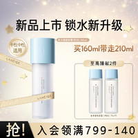 LANEIGE 兰芝 新水酷透明质酸细肤露修护保湿爽肤水