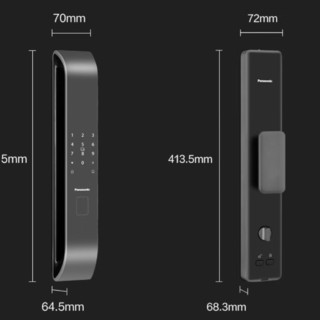 Panasonic 松下 EMW8112系列 全自动智能锁