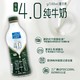 欧德堡 东方PRO™4.0蛋白质纯牛奶脱脂大瓶950ml*1瓶装