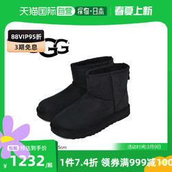 UGG 日本直邮UGG CLASSIC MINI LEATHER BLACK 剪羊毛靴 女士