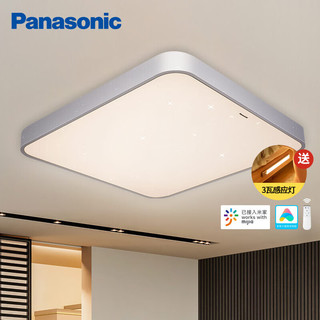 Panasonic 松下 吸顶灯客厅灯智能米家app控制现代简约LED吸顶灯 65瓦繁星