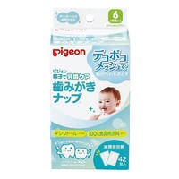 Pigeon 贝亲 婴幼儿乳牙洁齿湿巾42片/盒 清洁牙齿牙渍预防蛀牙 日本原装进口