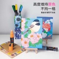 日本进口uni三菱POSCA宝色嘉PC-3M单支套装水性丙烯马克笔可叠色记号笔POP海报广告麦克笔涂鸦美术专业彩绘笔 3ML