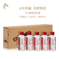 Hankol 酣客 2022年 标准版 酱香型白酒 53度 100ml*5 礼盒装