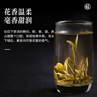 FRAGBANT TEA 馥益堂 白茶 福鼎白茶五星状元白2022春茶超牡特级白牡丹王500g散茶叶