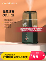 deerma 德尔玛 F360 加湿器 4L