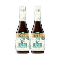 太太乐 原味鲜减盐特级生抽450ml*2瓶