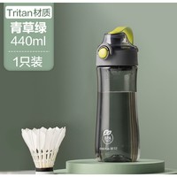 CHAHUA 茶花 便携运动水杯 440ml