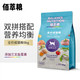 Myfoodie 麦富迪 佰萃粮 Myfoodie 麦富迪 佰萃粮 成猫粮 8kg