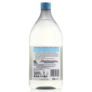 ecover 洋甘菊柑橘洗洁精 950ml