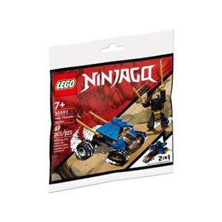 LEGO 乐高 Ninjago幻影忍者系列 30592 忍者迷你突击战车