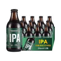 青焰 IPA 296ml*12瓶