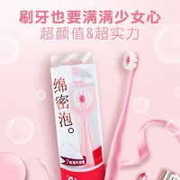 Colgate 高露洁 牙刷进口绵密泡单只装 软毛小头舌苔刷月子成人牙刷旅行便携装