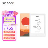 文石BOOX Poke4S 6英寸电子书阅读器 墨水屏平板电纸书电子纸 便携电子笔记本 2+16G 江山如喵套装 轻语白