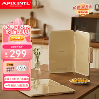 APIXINTL 安比速 日本安本素暖菜板可折叠饭菜保温板加热菜板家用多功能恒温方形餐桌暖菜垫 米黄色