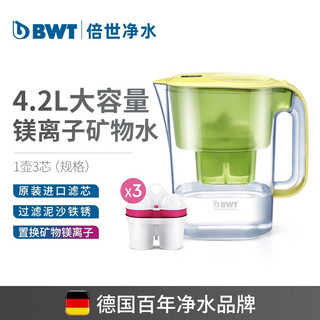 BWT 倍世 净水壶 4.2L  1壶3芯