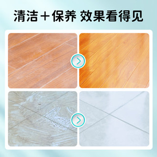 chongsukei地板清洁剂木地板清洗剂拖地清洁液专用瓷砖强力去污家用柠檬