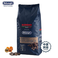 De'Longhi 德龙 DeLonghi） KIMBO金堡金宝金标意大利进口咖啡豆意式浓缩阿拉比卡黑咖啡1kg
