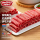 WOWBEEF 万馨沃牛 原切美国安格斯牛肉卷500g 保乐肩卷 不肥不腻 谷饲200天 瘦肉卷