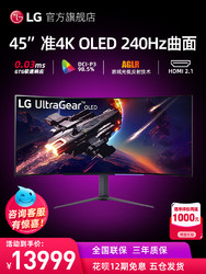 LG 乐金 45GR95QE 45英寸OLED显示器（3440x1440、240Hz、DC1-P398.5%、HDR 10）