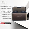览邦F9 FreeBud T2Pro/Plus真无线蓝牙耳机音乐入耳式适用于苹果华为小米VIVO手机 F9 FreeBud Plus多模式降噪.消噪
