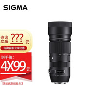 适马（SIGMA） 100-400 F5-6.3 DG OS HSM 全画幅单反镜头 礼包版 尼康卡口