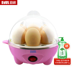Edel 宜阁 EDEI）煮蛋器 自动断电蒸蛋器 不锈钢可煮蛋锅迷你煮蛋机 YS603