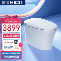 HEGII 恒洁 智能翻盖马桶 Qe80