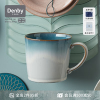 Denby 丹碧英国进口蔚蓝迷雾马克杯陶瓷水杯咖啡杯子情侣对杯礼盒