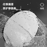 奥克斯 超薄led吸顶灯阳台厨房吊顶灯走廊过道厕所卫生间中山灯具 三防超薄27cm30w三色