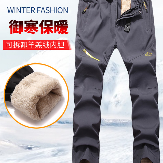 OUTDOOR SPROTS 丛林密码 冲锋裤男女加绒加厚秋冬季可拆卸内胆保暖防风防水户外登山裤子