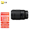 尼康（Nikon）尼克尔 Z 微距 105mm f/2.8 VR S 全画幅微单相机镜头（含UV镜 +清洁套装）