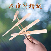 木质竹蜻蜓5个装童年回忆