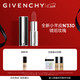 PLUS会员：GIVENCHY 纪梵希 高定禁忌唇膏 #N330琥珀玫瑰 3.4g（赠粉底液5ml）