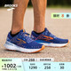 BROOKS 布鲁克斯 男 支撑跑鞋 Glycerin GTS 甘油20