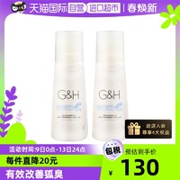 Amway 安利 走珠止汗露100ml*2去狐臭持久腋下止汗去异味