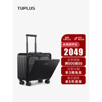 TUPLUS 途加 16英寸登机拉杆箱铝镁合金男女前开盖旅行箱行李箱 曜石黑