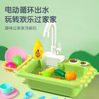 DALA 达拉 儿童洗碗机玩具