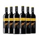 88VIP：黄尾袋鼠 世界系列 西拉干红葡萄酒 750ml×6瓶