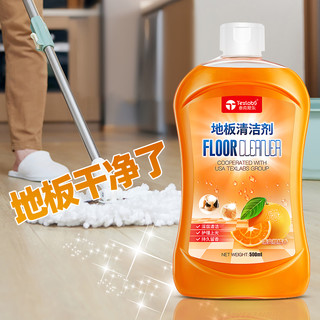 texlabs泰克斯乐地板清洁剂洗木地板拖地水擦瓷砖杀菌拖地清洁液
