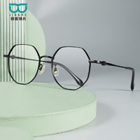 PLUS会员：HUIDING 汇鼎 金属眼镜框 2065黑色+ 配1.60防蓝光镜片
