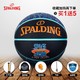 SPALDING 斯伯丁 空中大灌篮联名篮球橡胶7号篮球